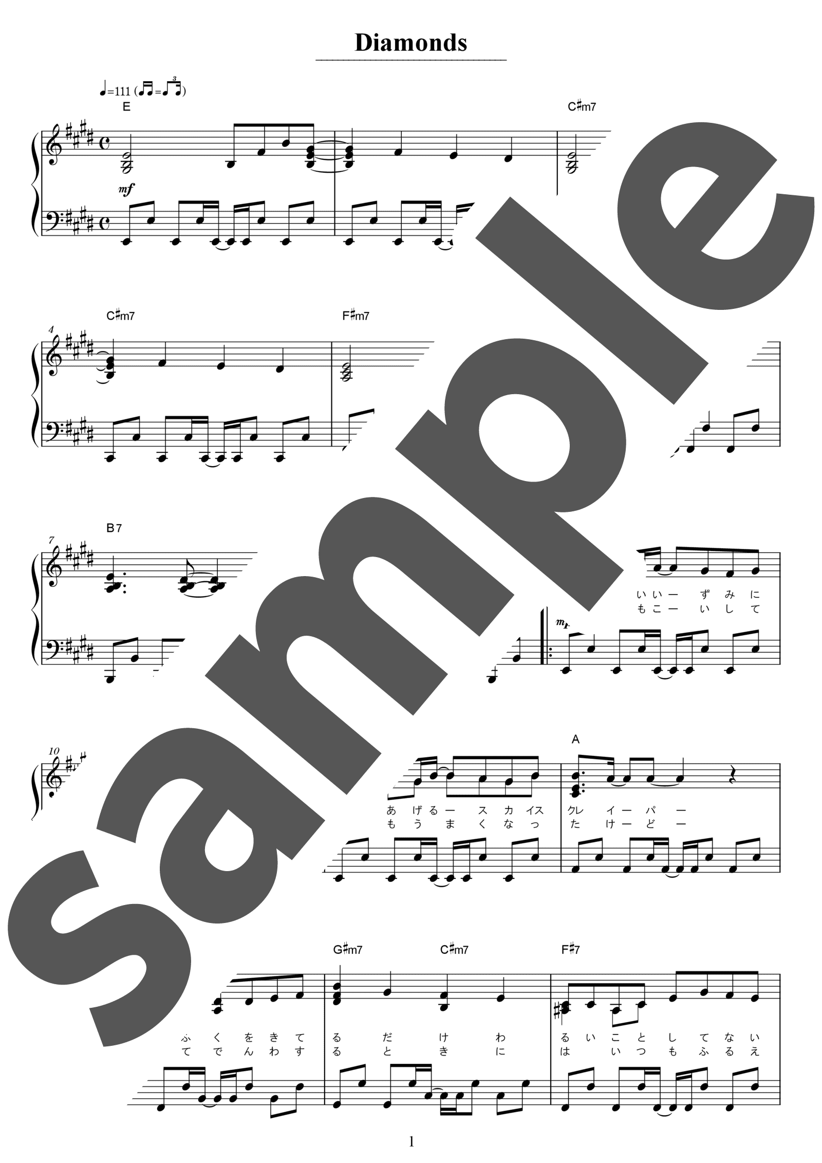 ピアノ楽譜】DIAMONDS / プリンセス プリンセス（中級） - 楽譜アプリ