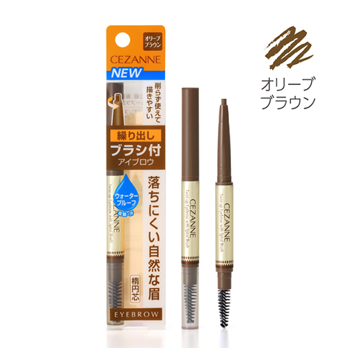 セザンヌ ブラシ付アイブロウ繰り出し 02 オリーブブラウン｜【ハンズ
