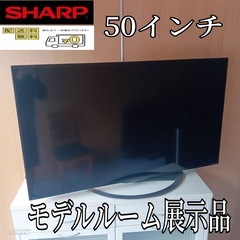 F☆N011 送料無料 モデルルーム展示品SHARP液晶テレビ40インチ (白家電