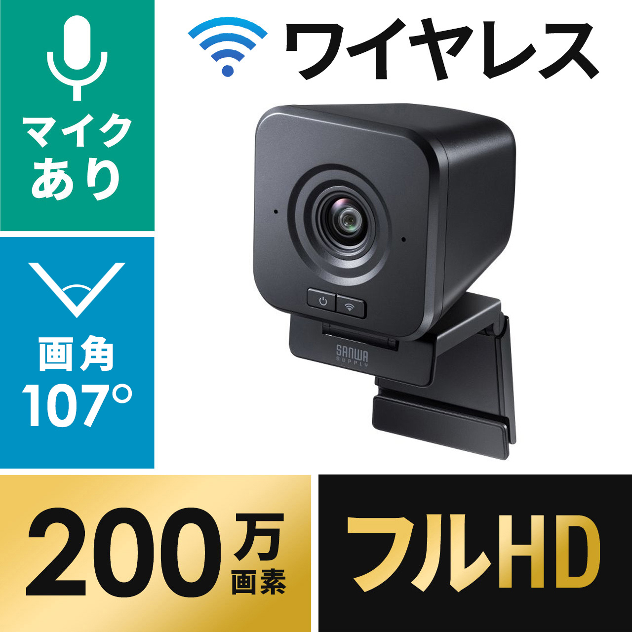 サンワダイレクト本店 サンワサプライ【オフィス・PC周辺通販】