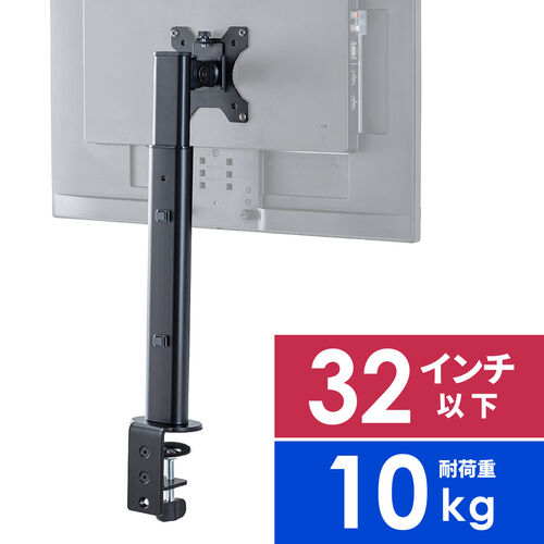 絶対後悔しないモニターアーム おすすめ9選 | 2026年版