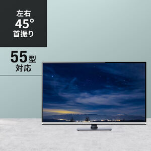 東芝 レグザ 40J7 対応テレビスタンド一覧