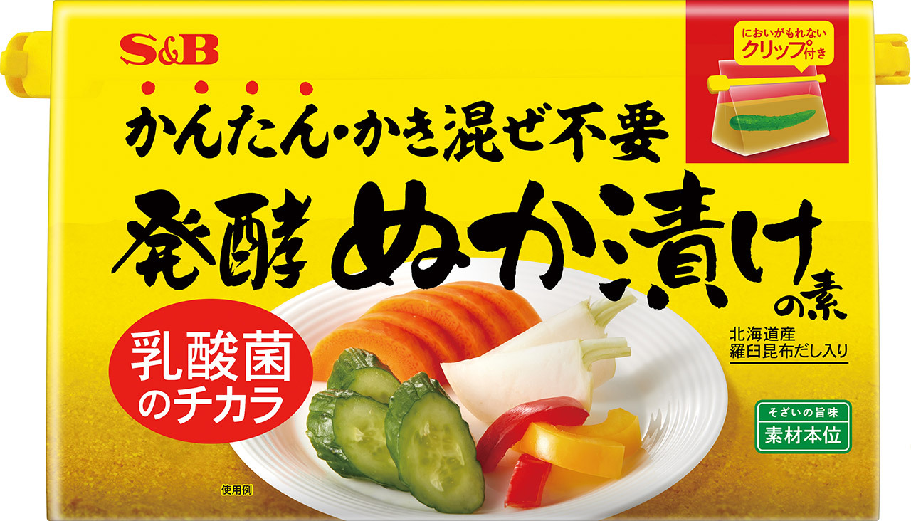 発酵ぬか漬けの素 クリップ付｜ぬか漬けの素｜エスビー食品株式会社