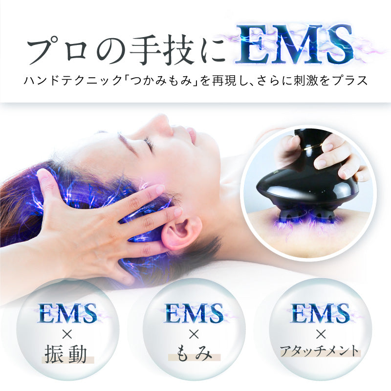 EMS×振動で新感覚ヘッドスパ】NIPLUX EMS HEAD SPA│自宅でプロ級の