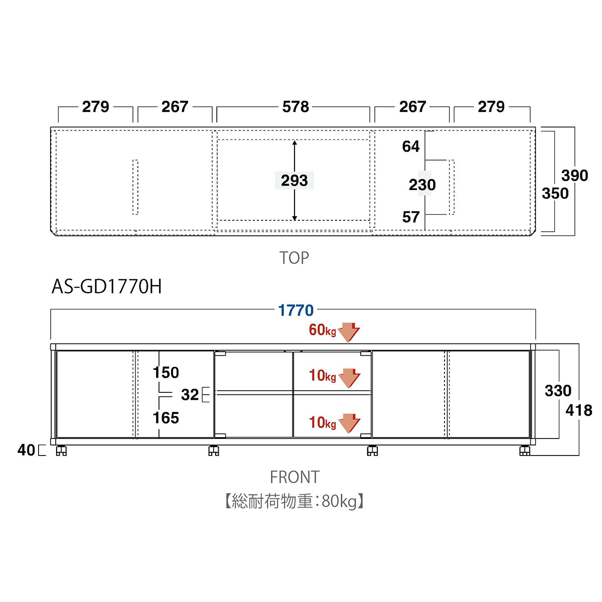 AS-GD1770H キャスター付きテレビ台 幅177㎝ アッシュグレー ハイ