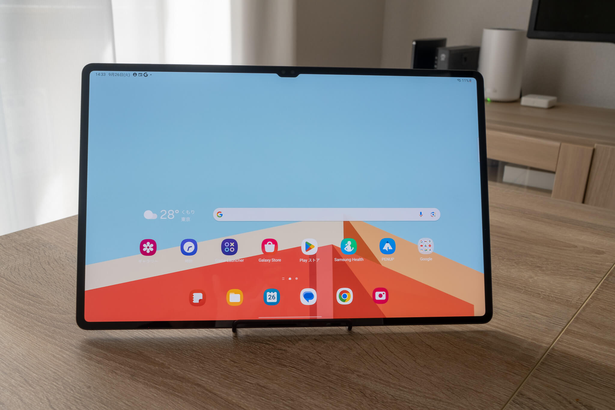 Galaxy Tab S9 Ultraをレビュー！高性能なAndroidタブレットならGalaxy