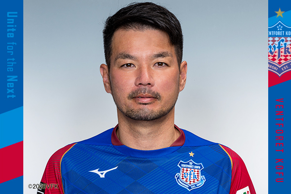 ヴァンフォーレ甲府 2004年ユニフォーム 山本英臣 ヴァンフォーレ甲府