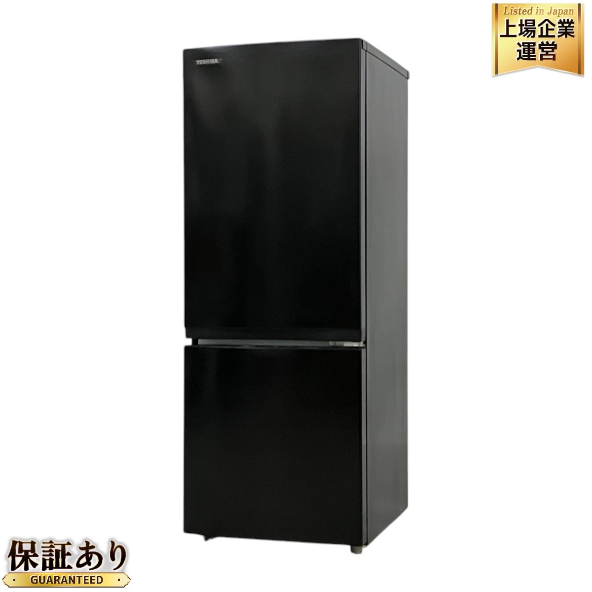 TOSHIBA GR-T33SC(WT) 冷蔵庫 326L 2022年製 - 東芝 3ドア冷蔵庫