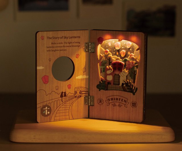 台湾 【絵本常夜灯～ハッピースカイランタン】台湾お土産/DIY組み立て