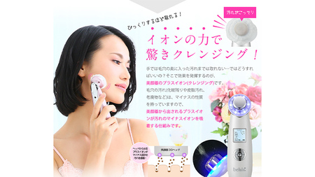 超音波 美顔器 【 NEW 美ルル クラッシィ 】 グロスゴールド | 茨城県