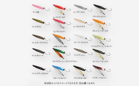 湘南ZERO】ルアー R-134jr 10色セット 釣り用品 魚釣り フィッシング