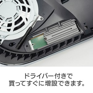 103-02】ロジテック PS5対応 ヒートシンク付きM.2 SSD 2TB Gen4x4対応