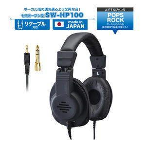 ヘッドホン セミオープン型ヘッドホン SOUND WARRIOR SW-HP100 音楽