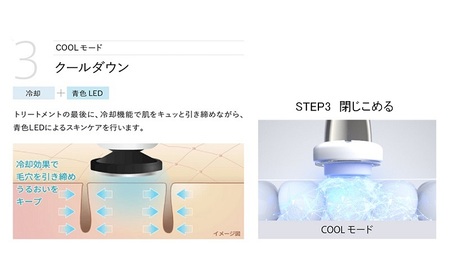 美顔器 RF EMS美顔器 ブライトリフト 美容家電 美容 家電 多機能