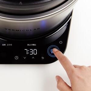 バーミキュラ ライスポット（トリュフグレー）【スマートパッケージ