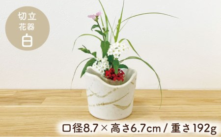 美濃焼】ミニ花器3点セット（陶器製剣山付き）【みつはし窯 たなか工房