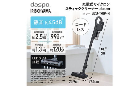 掃除機 スティッククリーナー daspo コードレス SCD-190P-H グレー