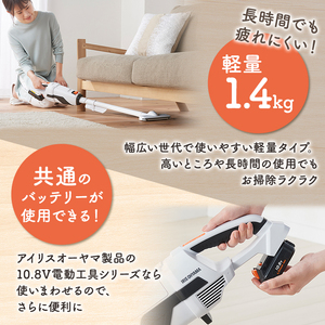 掃除機 充電式スティッククリーナー JCL108 ホワイト 10.8v 紙パック