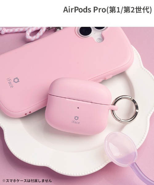AirPods Pro(第3/2/1世代)/AirPods(第3世代) 専用 iFace First Class