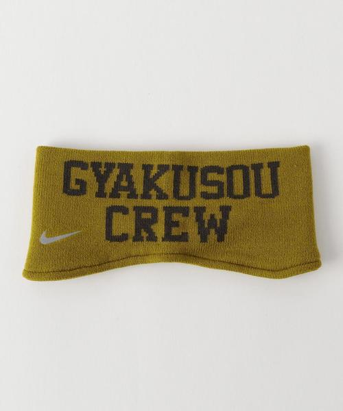 GYAKUSOU（ギャクソウ）の「NIKE（ナイキ） GYAKUSOU ウィンターヘッド