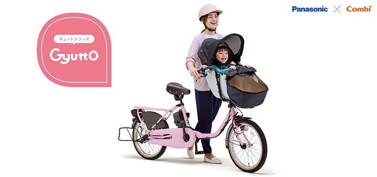 ギュット・クルーム・EX「BE-FFE033」20インチ 3人乗り対応 電動自転車 -25