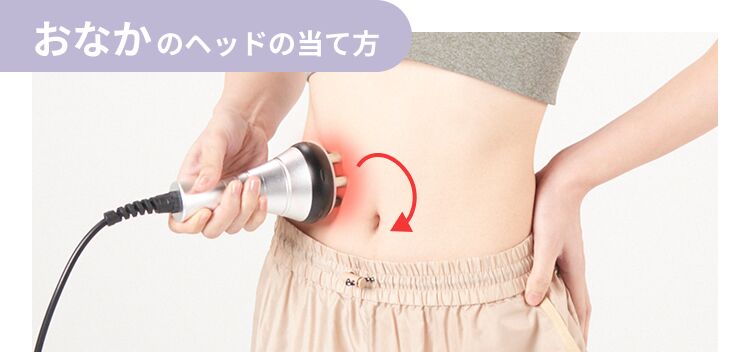 セルフエステ｜チョコザップ｜24時間使えるコンビニジム | 運動も美容