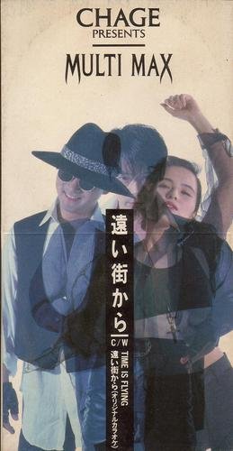 Discography | Chage.jp