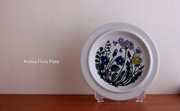 ヴィンテージ】Arabia/アラビア/Flora/フローラ/プレート（20cm