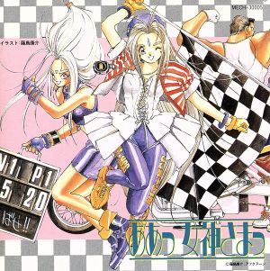 ゼルダの伝説～風のタクト～オリジナル・サウンド・トラックス 中古CD
