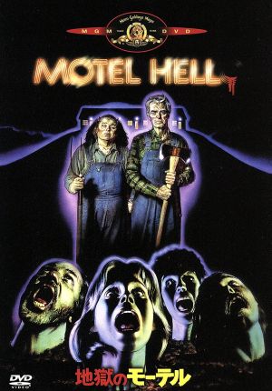 復刻シネマライブラリー(復刻シネマライブラリー) 通販｜ブックオフ