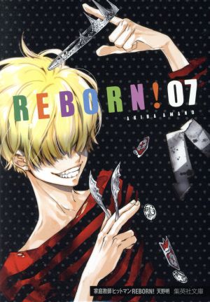 コミック全巻セット・まとめ買い】家庭教師ヒットマンREBORN！(文庫版