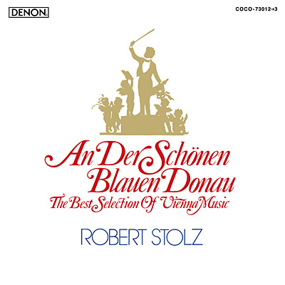 クレスト1000シリーズ J.シュトラウス：美しき青きドナウ〜ウィンナ