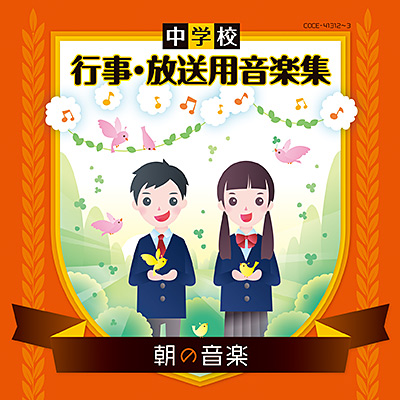 検索結果 | 日本コロムビアオフィシャルサイト