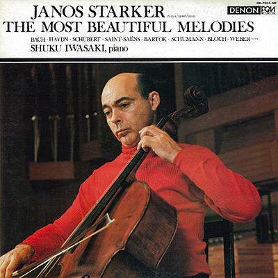 シュタルケル / 白鳥【アナログ】 | 商品情報 | 日本コロムビア