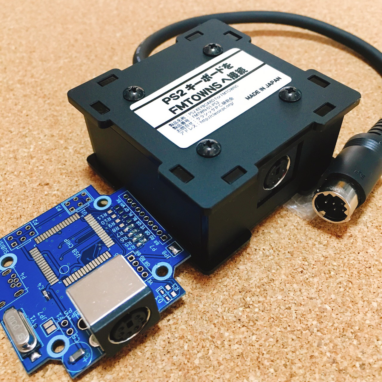 FMTOWNSシリーズへPS2キーボードを接続する変換機 | クラシックPC研究会