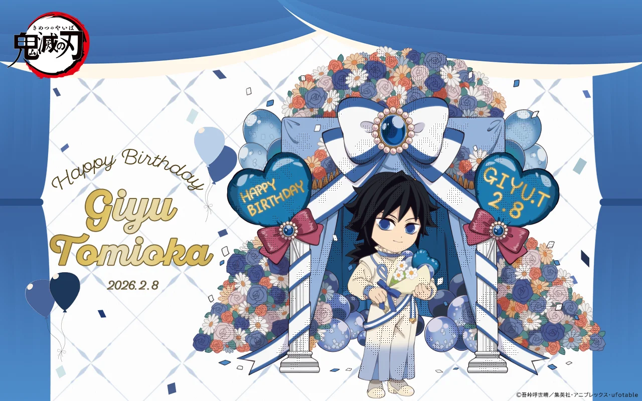 限定セット】舞台「鬼滅の刃」其ノ肆 遊郭潜入【完全生産限定版】Blu