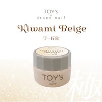 4/28再販予定】TOY's × INITY「アームレスト」仕様変更で再登場！