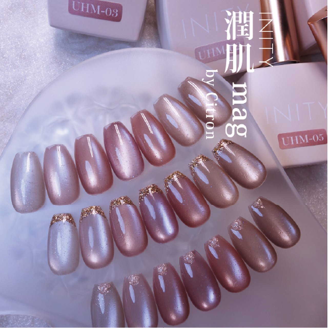 アイニティ バイ シトロン 潤肌マグコレクション 7色セット | INITY