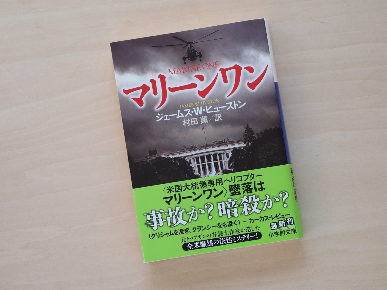 海外ミステリーは絶滅危惧種に近づいています | メディア | クール