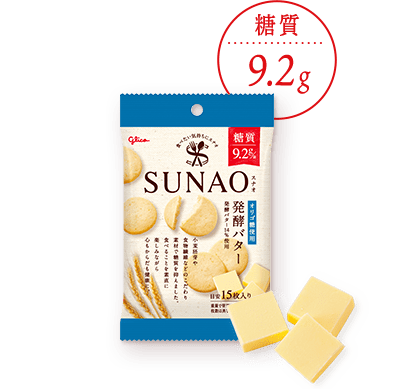 商品紹介｜SUNAO｜江崎グリコ