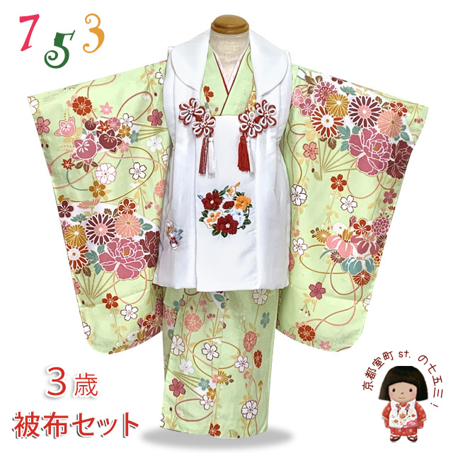 七五三 3歳 着物 セット 女の子 被布セット 古典柄の被布コートセット