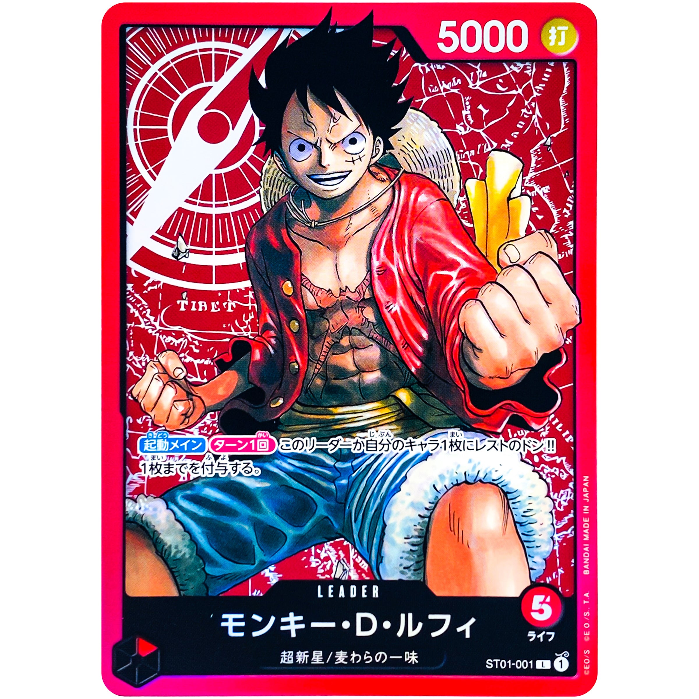 モンキー・D・ルフィ （漫画絵）【L】(ST01-001 ST01)