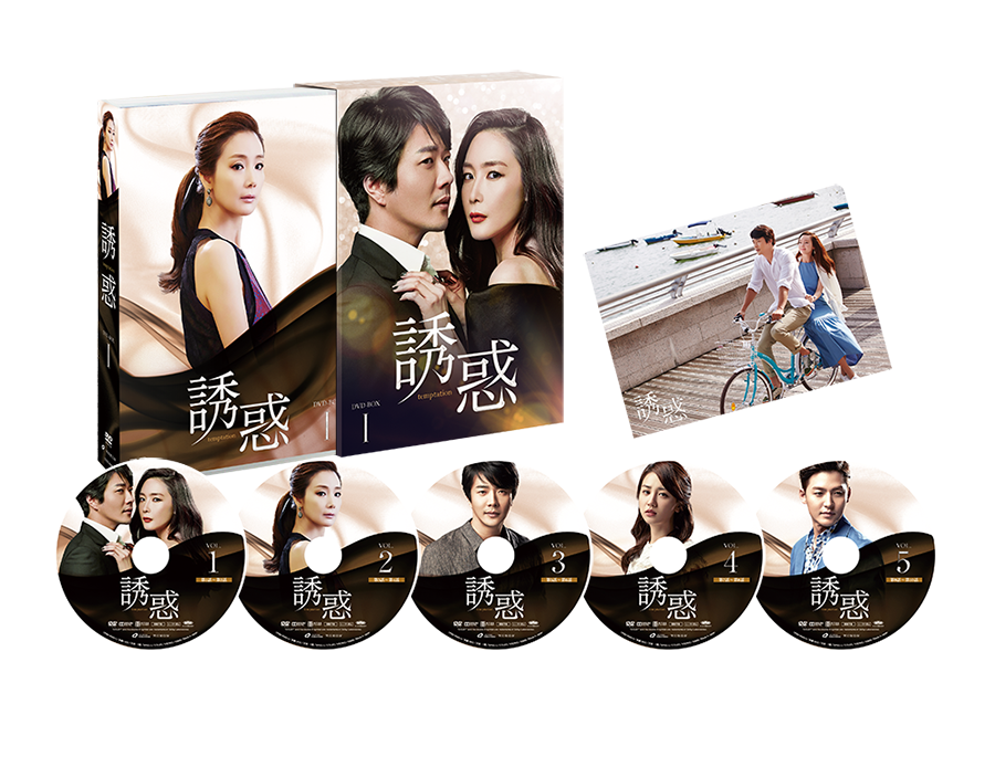 誘惑 公式サイト