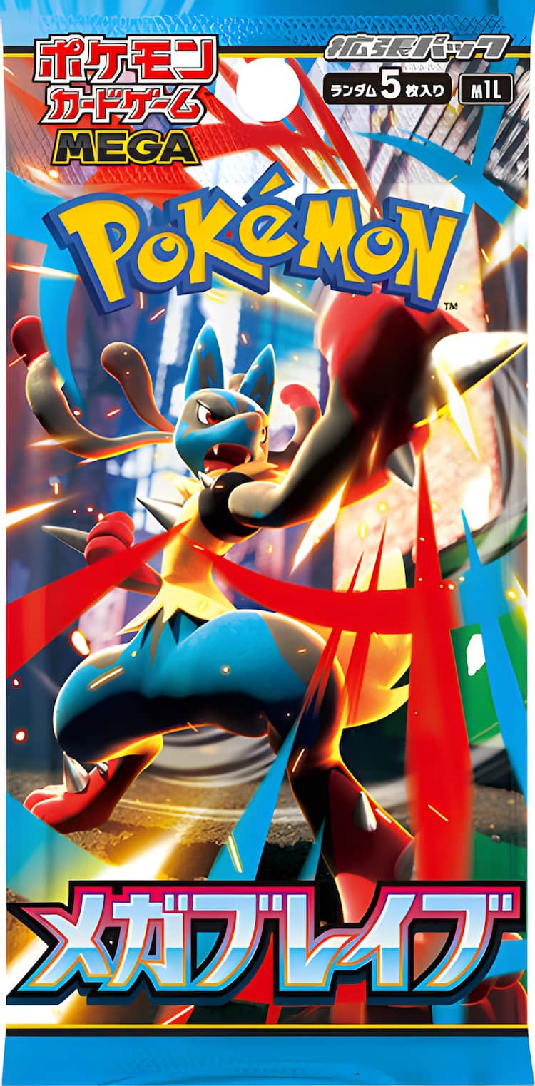 ポケカ】メガブレイブ当たりカードのMUR・最新買取価格・相場推移