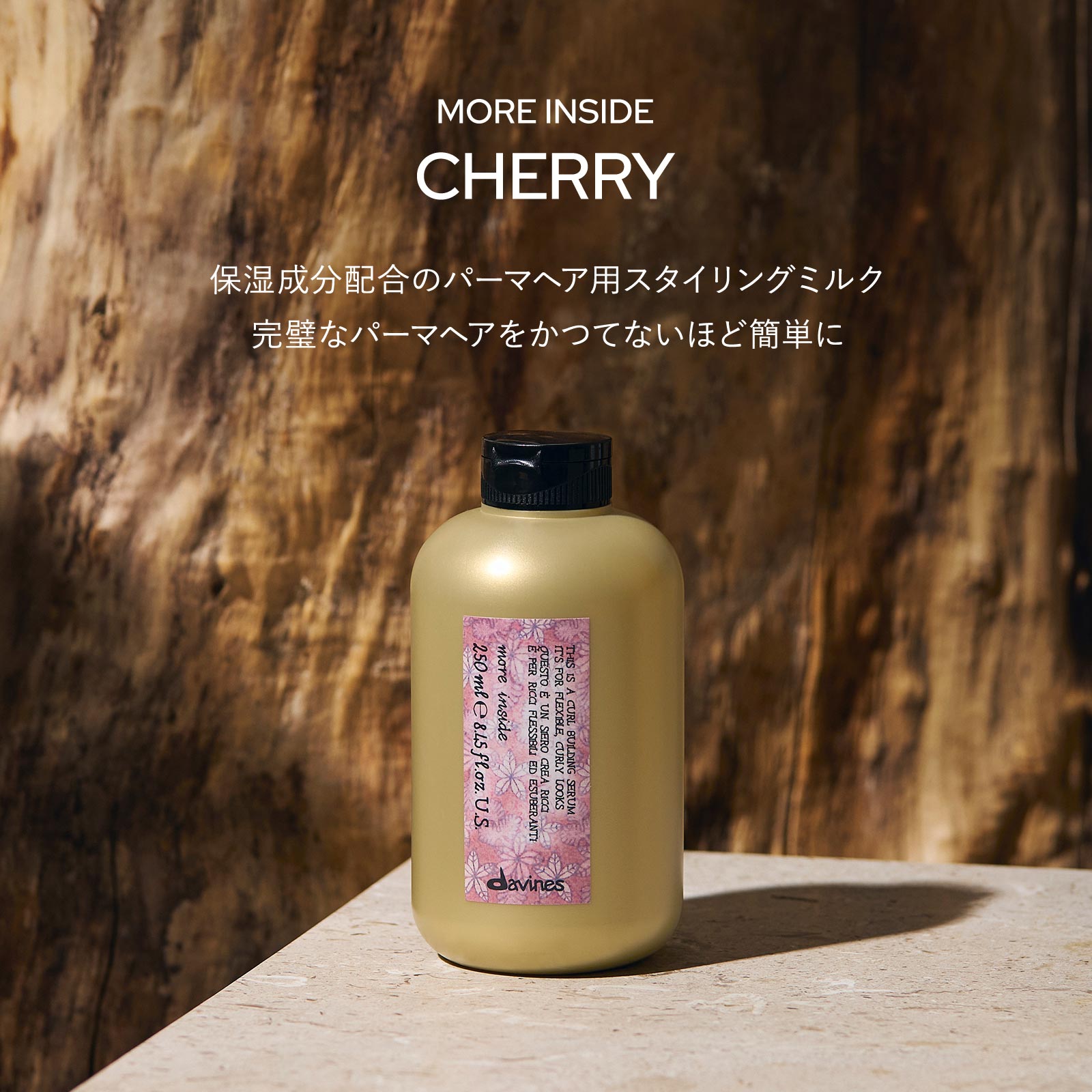 ダヴィネス公式オンラインショップ