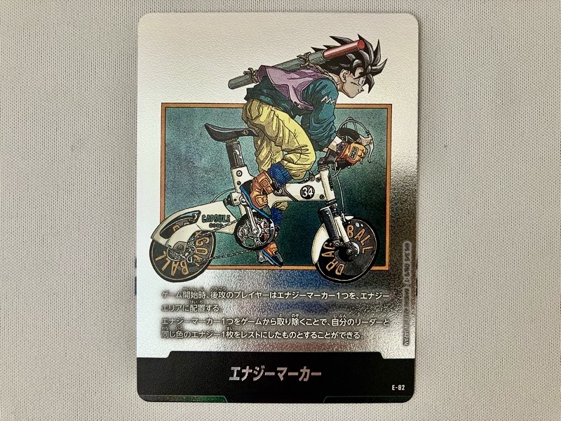 DBFW】マンガブースター02/3BOX開封結果一挙公開！【ドラゴンボール