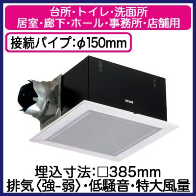 FY-38BK7H-19 | 換気扇 | XFY-38BK7H/19パナソニック Panasonic 天井埋