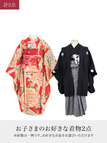 2025年最新版】七五三の総絞り着物｜レンタルの平均的な値段は