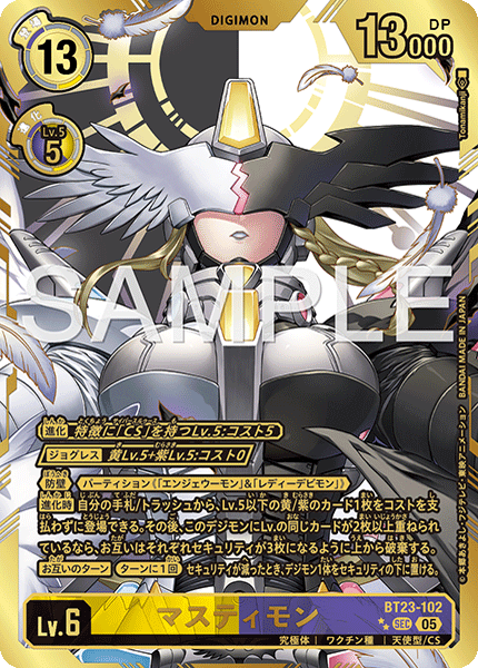 CARDLIST｜デジモンカードゲーム