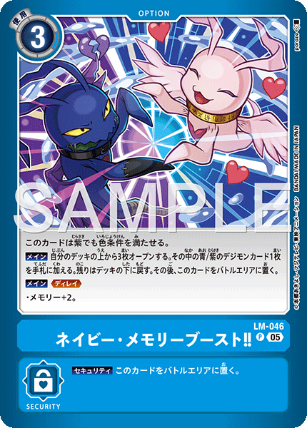 リミテッドカードパック ビリオン・バレット【LM-06】 CARDLIST